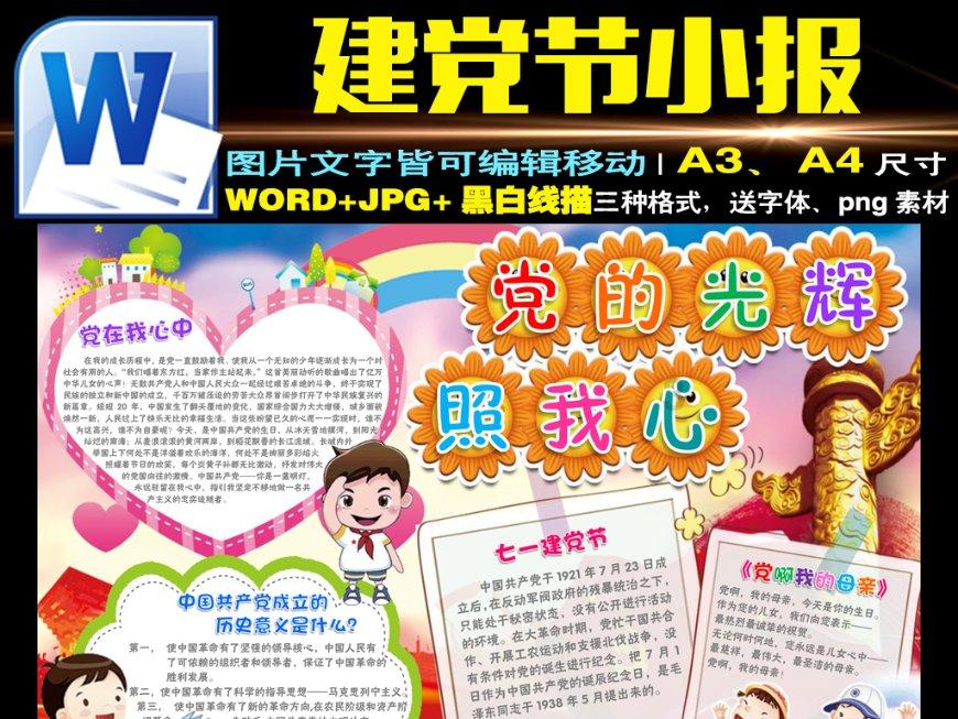 逃离遗弃的建筑4