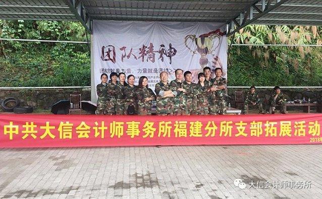 德军总部